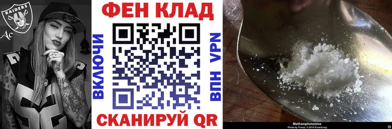 АМФ 98% Нижневартовск