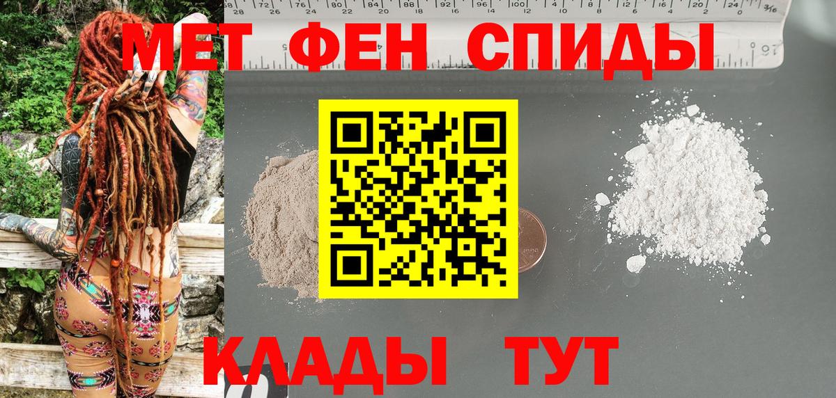 АМФ VHQ Нижневартовск