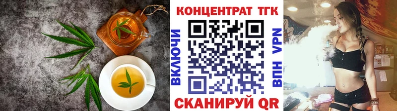 гидра как зайти  Нижневартовск  даркнет наркотические препараты  сколько стоит  Еда ТГК марихуана 