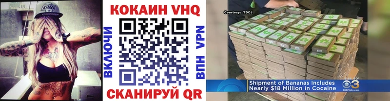 Кокаин Эквадор  Нижневартовск 