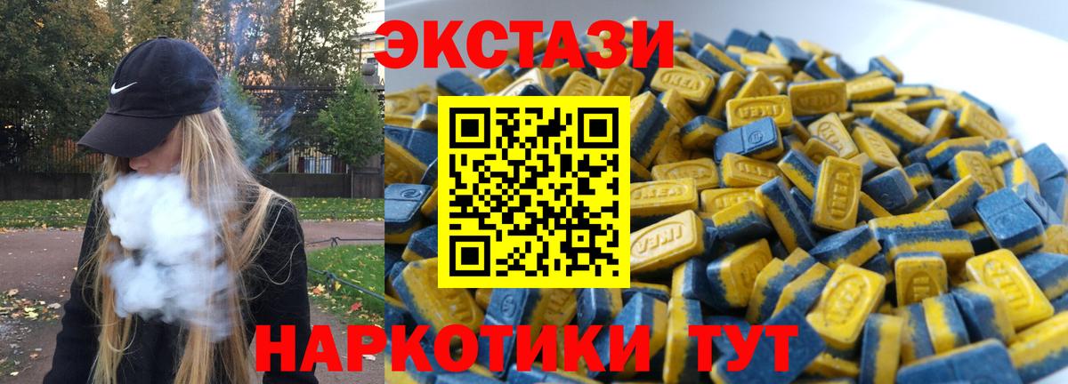Экстази louis Vuitton  ОМГ ОМГ как войти  Нижневартовск  Вход с VPN 