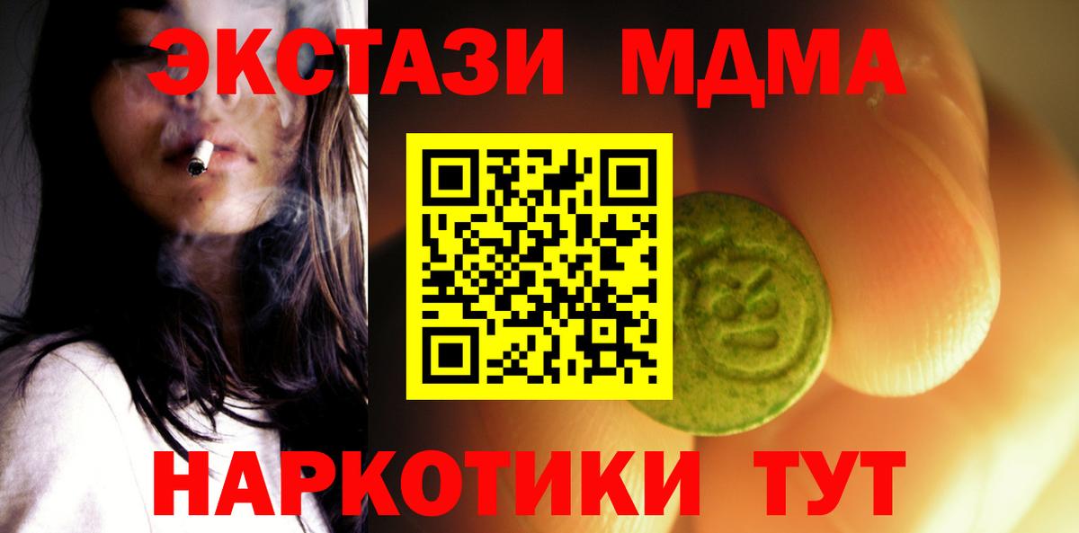 ЭКСТАЗИ mix Нижневартовск