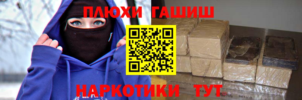 Гашиш гарик  Вход с VPN  наркошоп  Нижневартовск  ГАШИШ 40% ТГК  ГАШИШ 