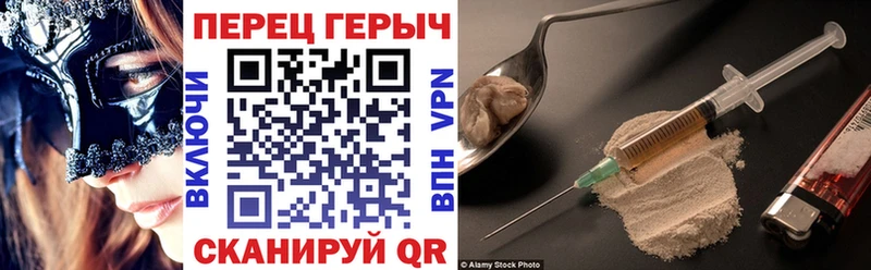ГЕРОИН белый  Нижневартовск 