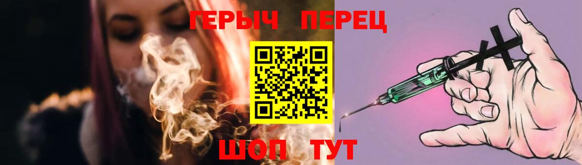 Героин  Вход с VPN  Нижневартовск  ГЕРОИН Heroin 