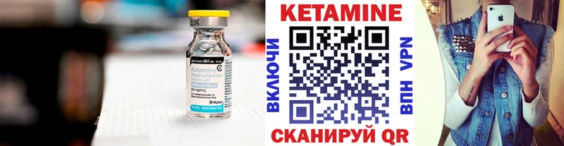 где купить наркотик  ОМГ ОМГ как войти  КЕТАМИН VHQ  Нижневартовск 