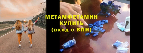 Альфа ПВП Медногорск