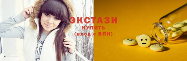 Альфа ПВП Медногорск