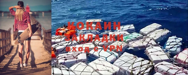 Альфа ПВП Медногорск