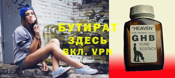 Альфа ПВП Медногорск