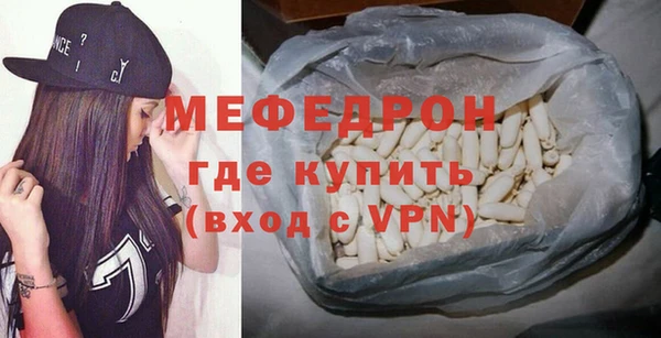 Альфа ПВП Медногорск