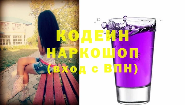 Альфа ПВП Медногорск