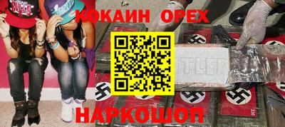 гидропоника Донецк