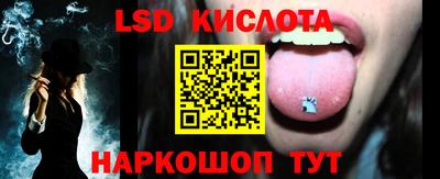 гидропоника Донецк