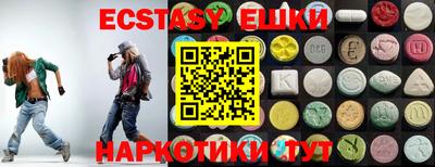 прущие грибы Саянск