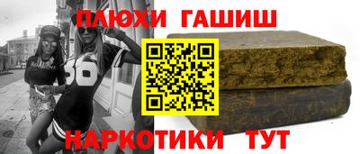 мефедрон мука Сафоново