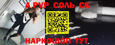 гидропоника Донецк