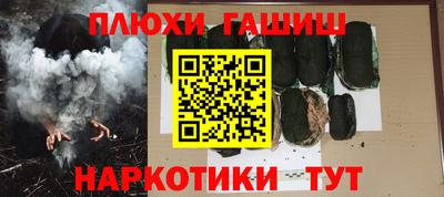 гидропоника Донецк