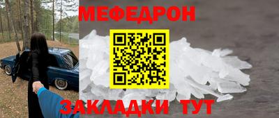 прущие грибы Саяногорск