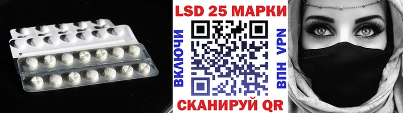 купить наркотик  Нижневартовск  MEGA вход  Лсд 25 экстази кислота 