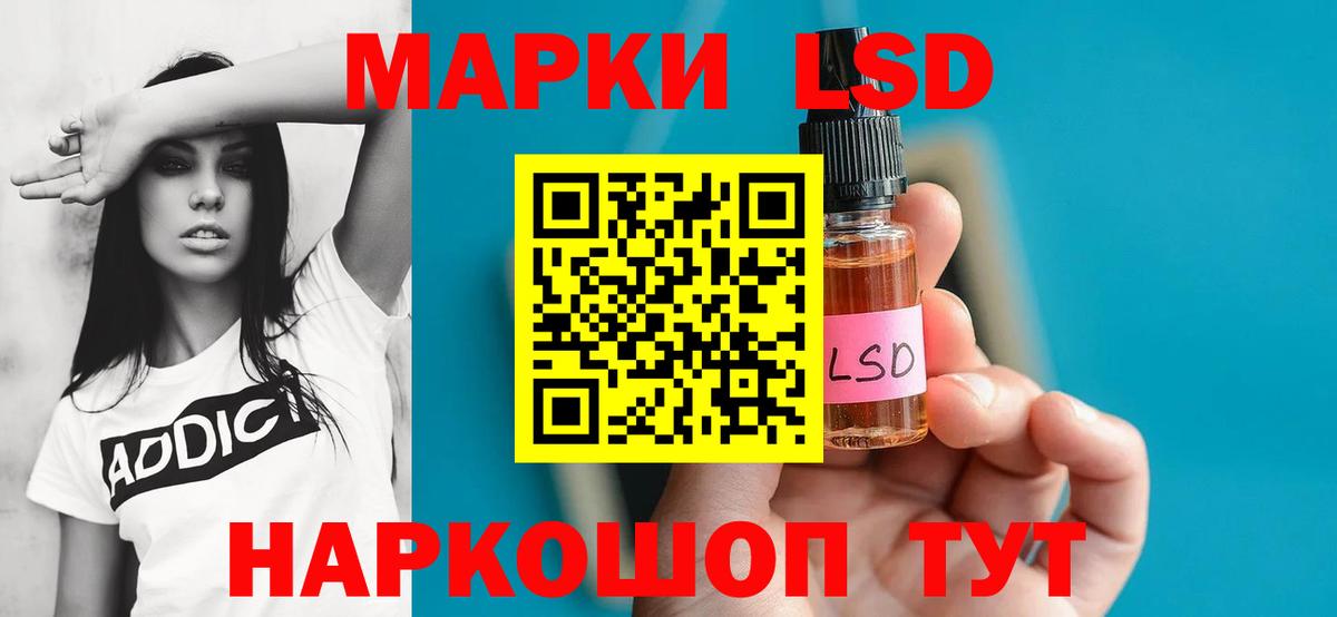 ЛСД экстази кислота Нижневартовск