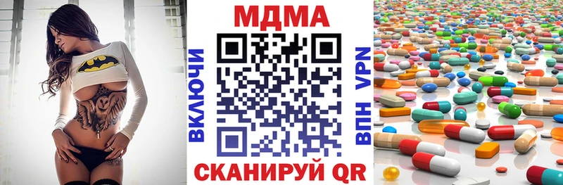 дарнет шоп  Нижневартовск  MDMA crystal 