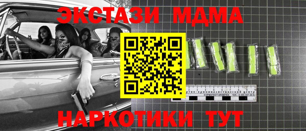 Нижневартовск  МДМА VHQ  МДМА VHQ  МДМА  Вход с VPN 