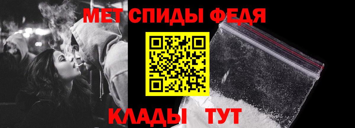Метамфетамин винт  Вход с VPN  Нижневартовск 
