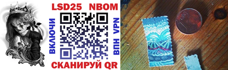 MEGA ТОР Нижневартовск Наркотические марки 1500мкг
