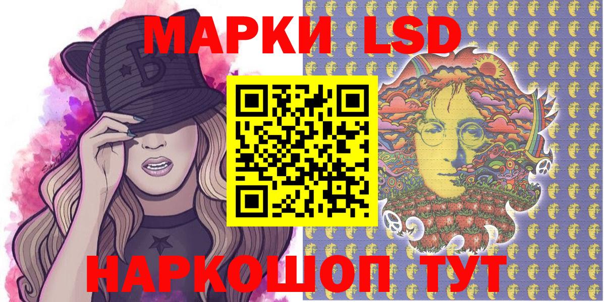 Марки 25I-NBOMe  Марки N-bome 1,8мг  Марки N-bome 1,8мг  Вход с VPN  Нижневартовск 