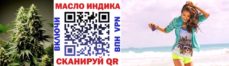 ссылка на мегу как зайти  где купить   Нижневартовск  ТГК вейп 