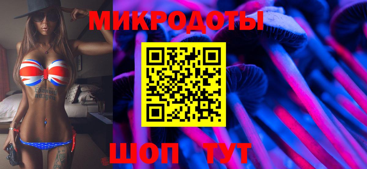 Псилоцибиновые грибы прущие грибы Нижневартовск